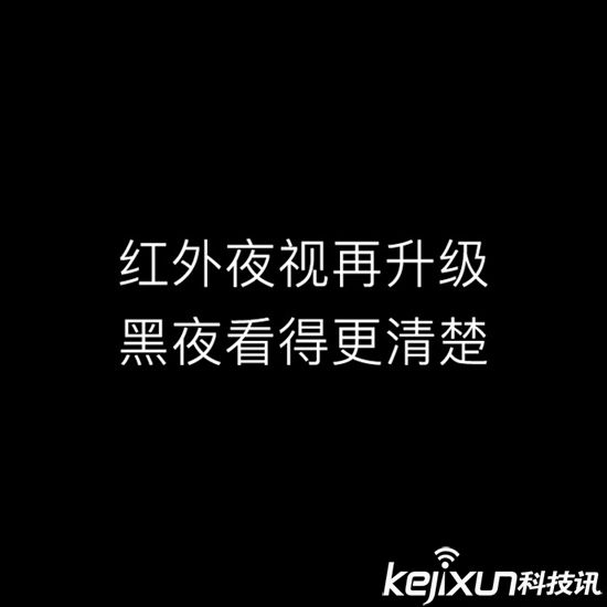 小蟻發布新款1080P智能攝像機 雙12售價128元