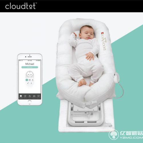 寶寶尿沒尿褲子 這張CloudTot嬰兒躺椅第一時(shí)間知道
