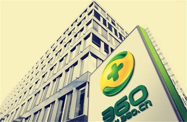 奇虎360再成被告:因“網(wǎng)貸天眼”商標(biāo)權(quán)糾紛