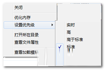 360安全衛士