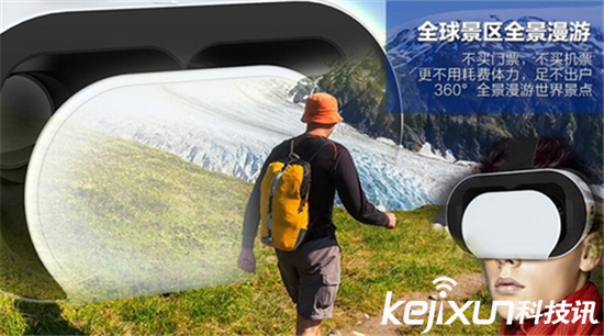 暴風魔鏡于12月20日推出VR機皇：望一統江湖