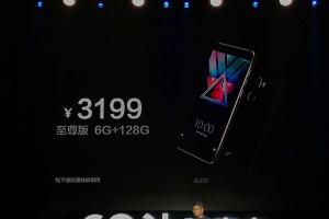 酷派改變者S1發(fā)布：配驍龍821，售價2499元起
