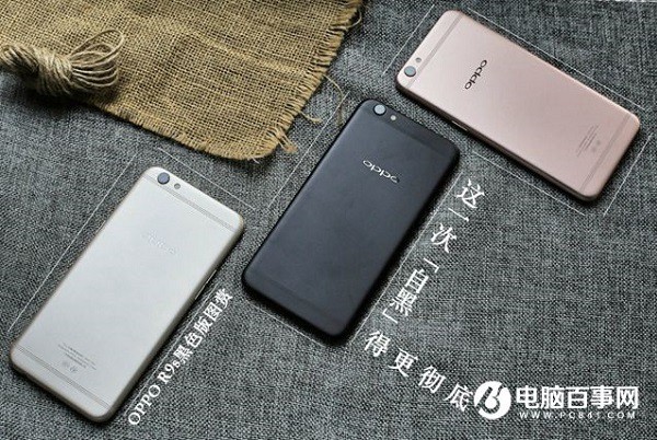 一加3T和OPPO R9s哪個好？一加3T與OPPO R9s區別對比