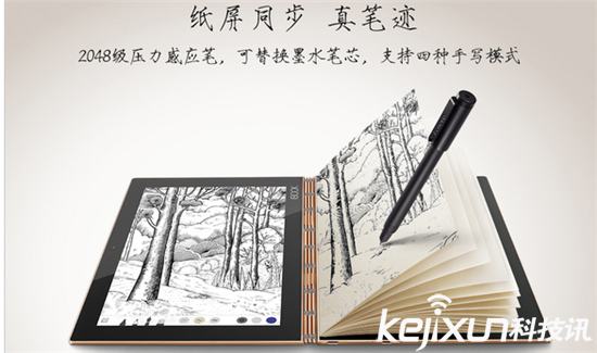 聯想將于明年發布Yoga Book新品：搭載Chrome系統