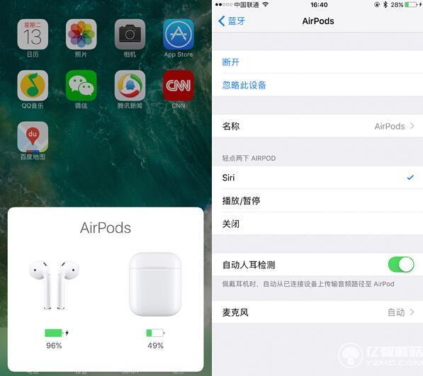 蘋果AirPods正式版評測 穩(wěn)定性增加音效別強求