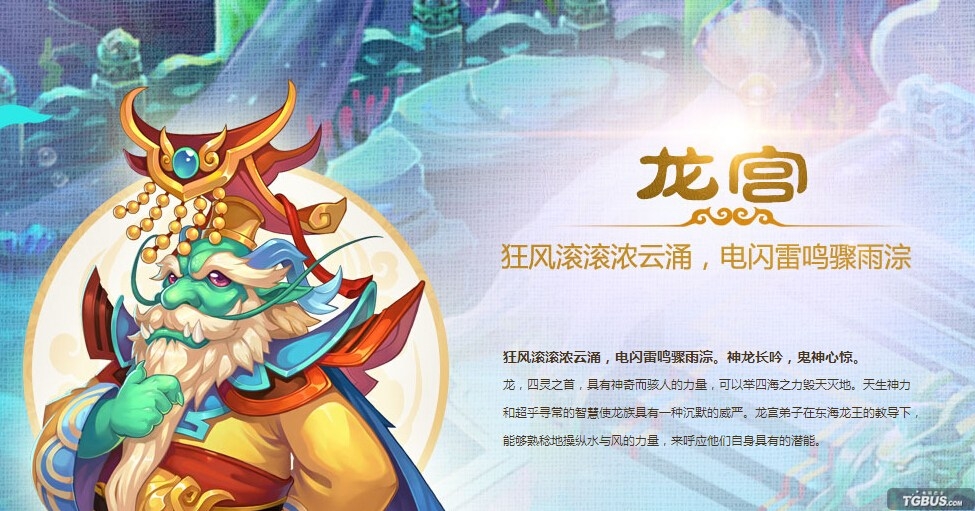 手游《夢幻西游》龍宮怎修煉順序 手游夢幻龍宮點(diǎn)修攻略