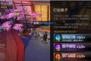 劍俠世界手游門派打坐有什么用 門派打坐活動(dòng)詳解