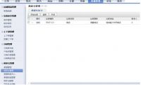 電商法草案首次提請人大審議 鼓勵促進(jìn)跨境電子商務(wù)發(fā)展
