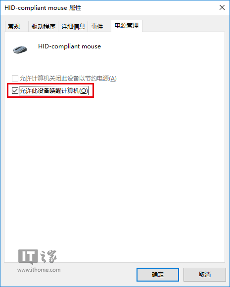 Win10技巧：?jiǎn)拘严到y(tǒng)設(shè)備和任務(wù)查看命令大全