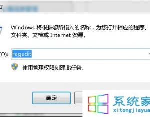 win7系統(tǒng)攝像頭打開(kāi)失敗且提示信息錯(cuò)誤（代碼19）的原因及解決方法