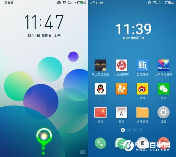 魅藍(lán)X和榮耀6X哪個好？魅藍(lán)X與榮耀暢玩6X區(qū)別對比