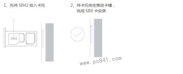 魅藍metal怎么裝卡 魅藍metal sim卡安裝圖文教程