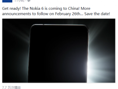 諾基亞官方：2月26日將有更多新品發布