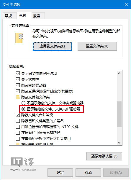 Win10技巧:Cortana搜索慢一招解決