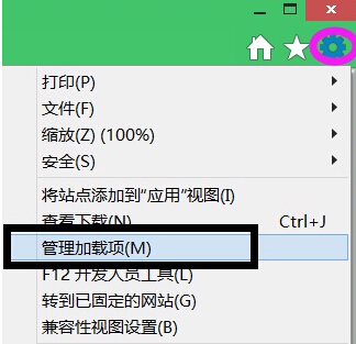 win8電腦中總是會(huì)彈出“您的電腦沒(méi)有安裝Flash Player”提示怎么