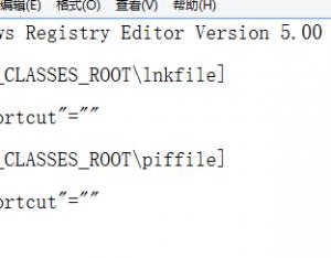 win8系統(tǒng)中開(kāi)始按鈕的右鍵菜單無(wú)法打開(kāi)怎么辦？