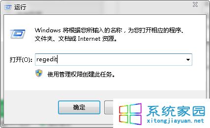 regedit運(yùn)行
