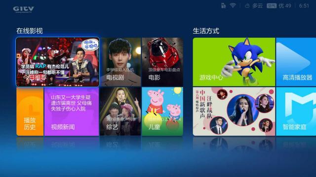 六點對比告訴你：小米盒子3增強版和榮耀盒子pro哪個好？