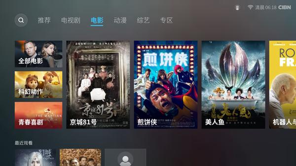 六點對比告訴你：小米盒子3增強版和榮耀盒子pro哪個好？