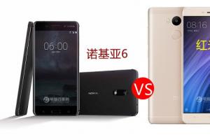 諾基亞6與紅米4區別對比 Nokia6和紅米4哪個好？
