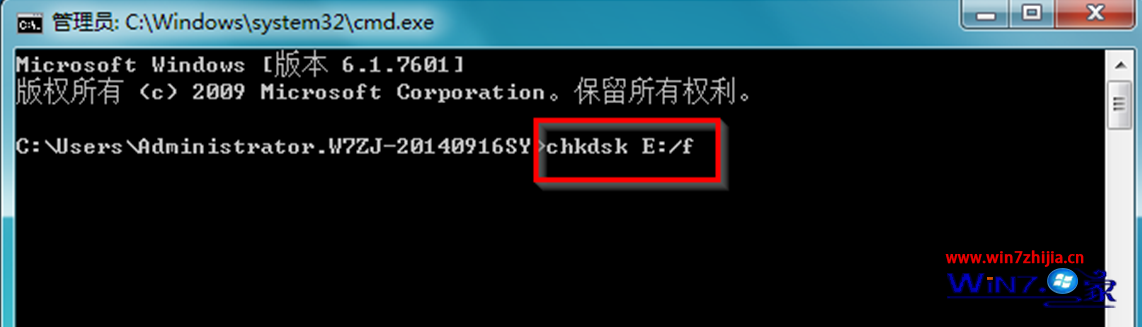 win7系統下利用chkdsk命令快速恢復丟失的磁盤簇的技巧 三聯