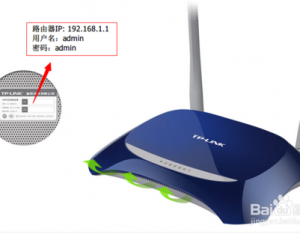 TP-Link無線路由器如何設置？
