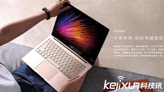 小米第二代筆記本新品4月量產(chǎn)！鎂鋰合金打造更輕薄
