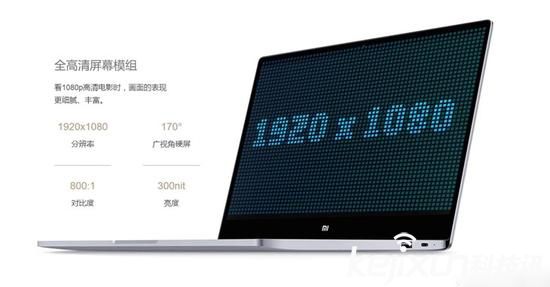 小米第二代筆記本新品4月量產(chǎn)！鎂鋰合金打造更輕薄