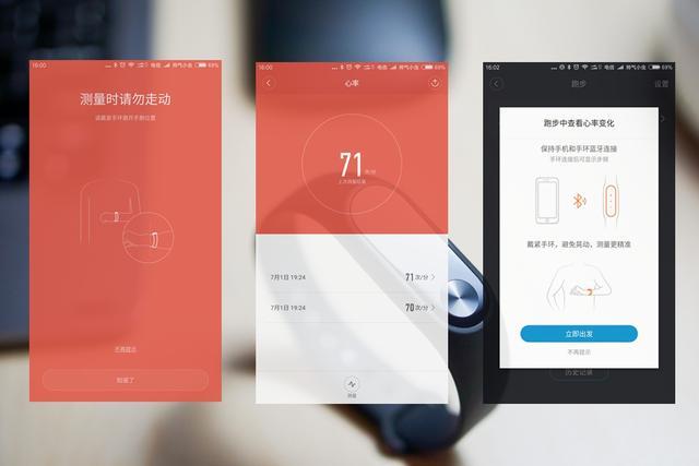 評(píng)測(cè)小米手環(huán)2與樂心MAMBO2，智能手環(huán)該如何選購？