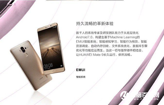 小米MIX和華為Mate9哪個好？小米MIX與華為Mate9區別對比