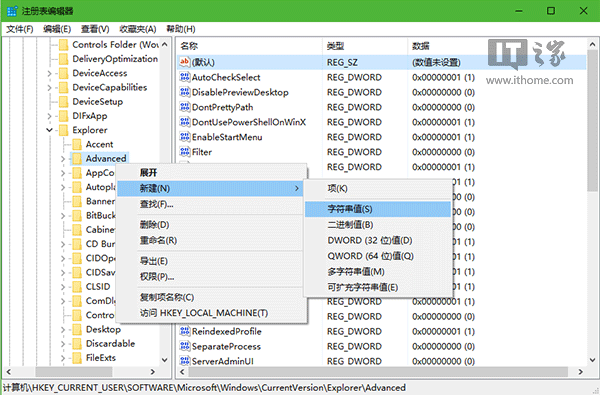 Win10技巧：如何禁用Windows徽標(biāo)快捷鍵？