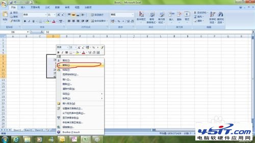 Excel怎么橫向輸入數據?橫向輸入數據的2種方法