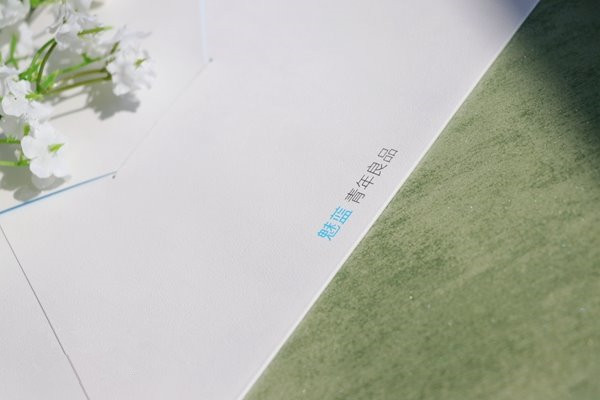 魅藍E2將于24月26日發布 魅藍E2邀請函圖賞