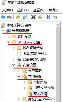 <a href=/tags/26-0.html target=_blank class=infotextkey>win10</a>添加新用戶帳戶出現閃退怎么解決？ 三聯