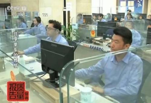 余額不退客服電話無人接：共享單車成投訴新熱點(diǎn)