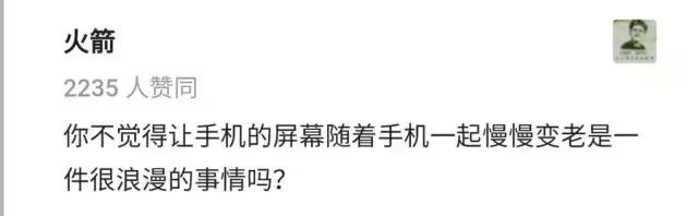 手機貼膜有必要嗎 貼哪種膜好？看完你就清楚了