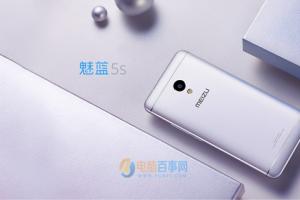 魅藍(lán)5s與U20區(qū)別對比 魅藍(lán)5S和魅藍(lán)U20哪個好