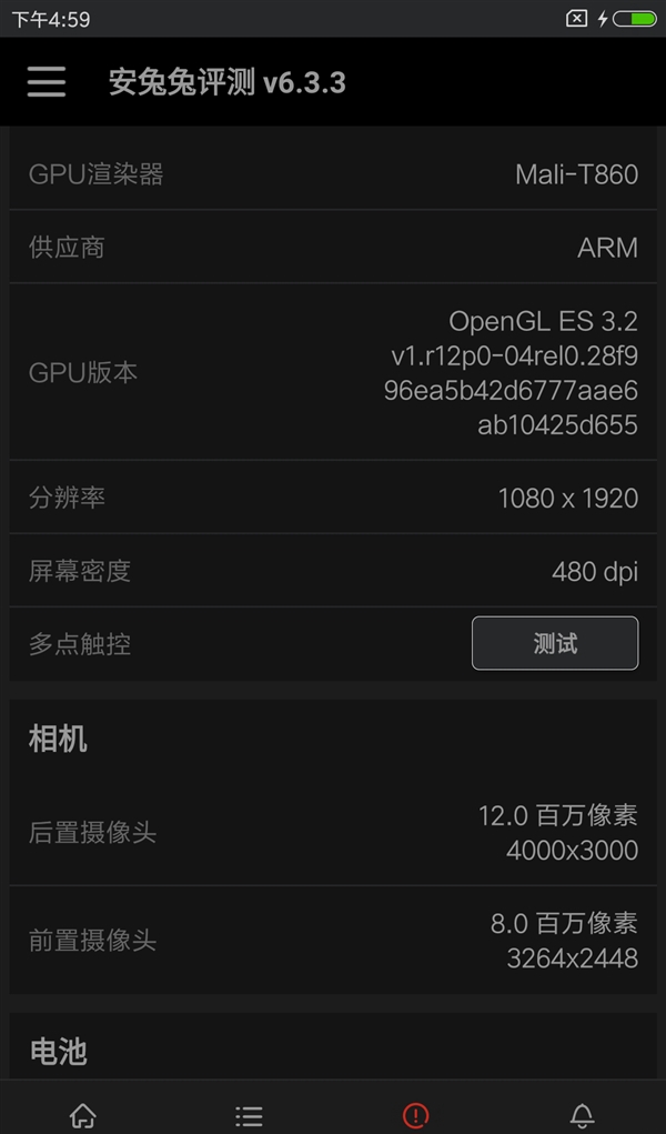 魅藍(lán)E2和小米5c哪個好？魅藍(lán)E2對比小米5c評測