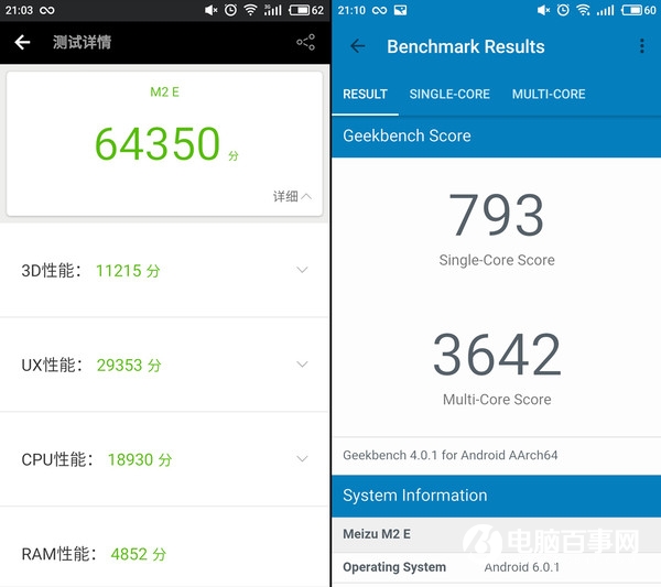 魅藍(lán)E2和小米5c哪個好？魅藍(lán)E2對比小米5c評測