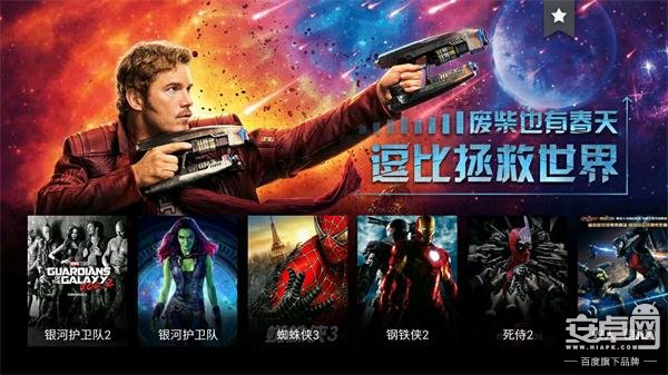 影視快搜靠內容說話，拿下智能電視/盒子內容分發權