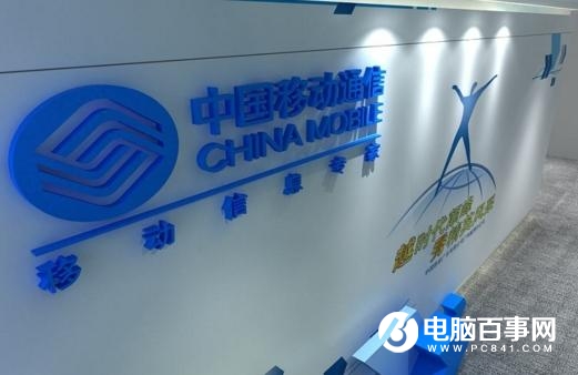 中國移動“任我用卡”：國內(nèi)流量隨意用，500分鐘國內(nèi)通話