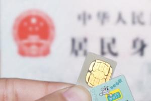 百度全面啟動實名制！必須綁定手機