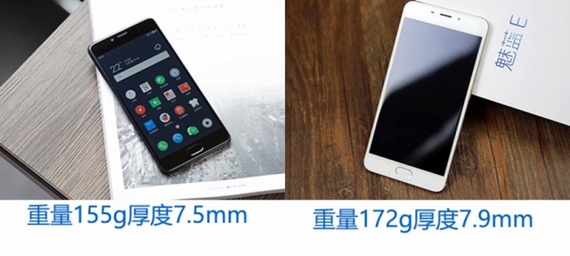 魅藍(lán)E2和魅藍(lán)E有什么區(qū)別/哪個(gè)好？魅藍(lán)E2與E區(qū)別對(duì)比