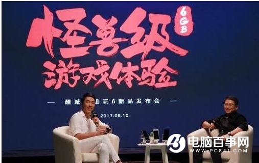 賈躍亭尷尬了！酷派發(fā)布酷玩6并沒(méi)有EUI系統(tǒng)