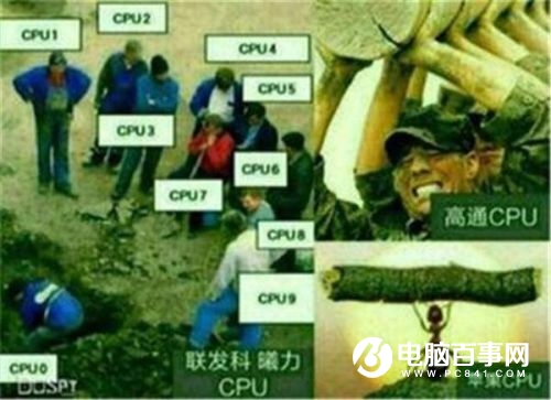 魅族又有新任務了 這一次是消化一百萬顆聯發科X20芯片！
