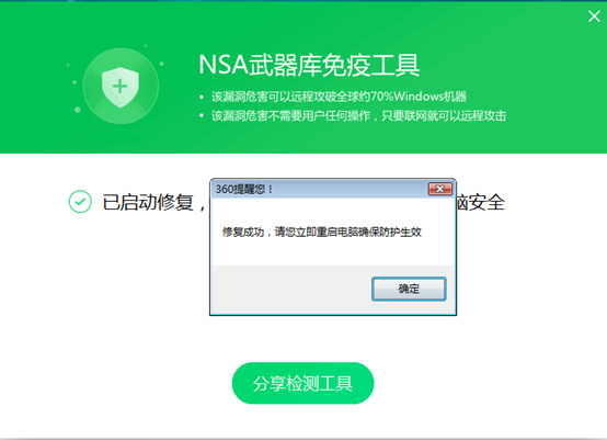 勒索病毒是什么 如何預(yù)防 勒索病毒最全防御攻略、補(bǔ)丁下載