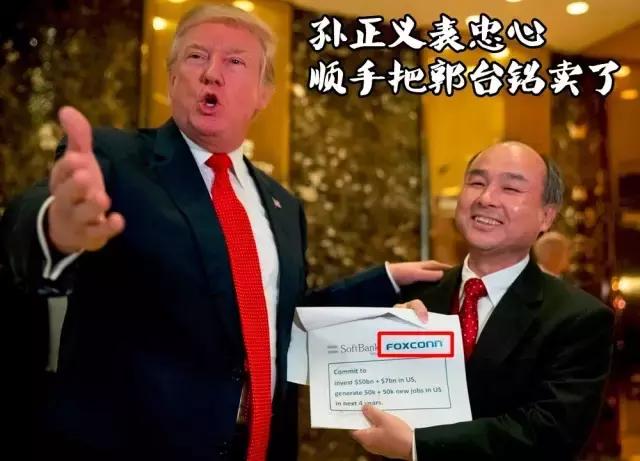 不要讓富士康跑了！中國該不該怕富士康跑路？