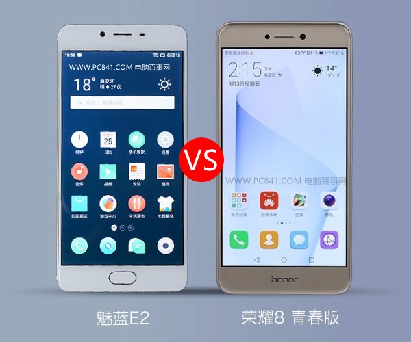 魅藍E2和榮耀8青春版哪個好？魅藍E2與榮耀8青春版對比評測