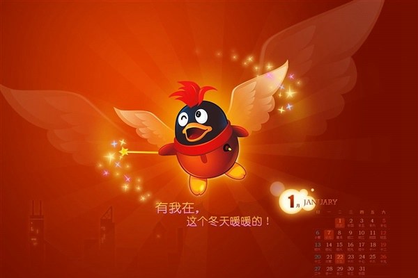 現(xiàn)在誰(shuí)的QQ等級(jí)最高？牛B！馬上滿級(jí)了