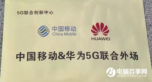 華為：麒麟處理器將于2019年支持5G網(wǎng)絡(luò)